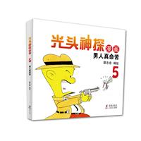 -^̽-5