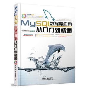 MySQLݿӦôŵͨ-()