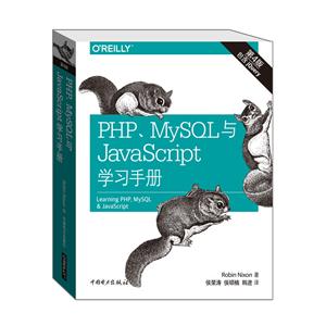 PHP.MySQLJavaScriptѧϰֲ-4