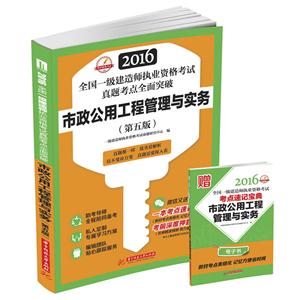 2016-ù̹c-ȫһ쎟̘IYԇ}cȫͻ-()