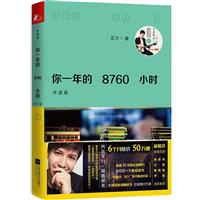 һ8760Сr-