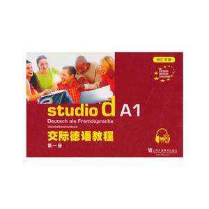 交际德语教程:第一册:A1:词汇手册:Vokabeltaschenbuch