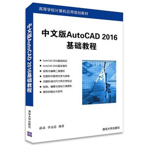 İAutoCAD 2016̳