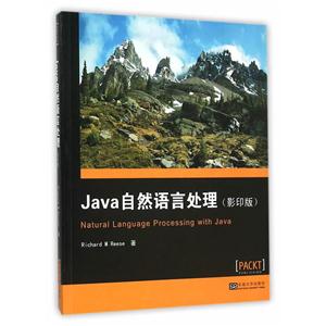 JavaȻZ̎-(Ӱӡ)