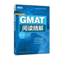 GMATx