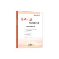 2016-ȫСc挦-Փc挦