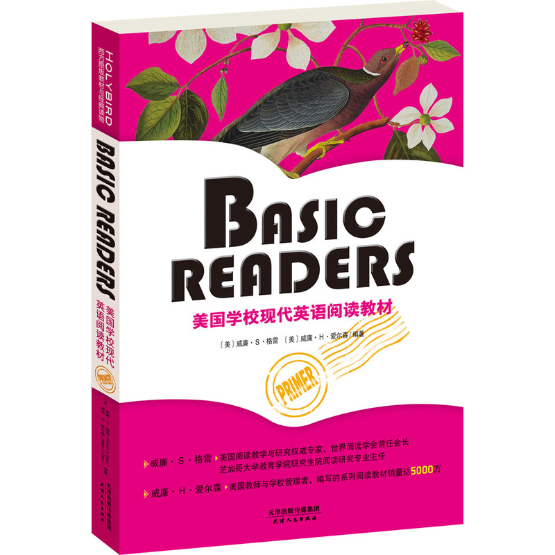 BASIC READERS-美国学校现代英语阅读教材-PRIMER
