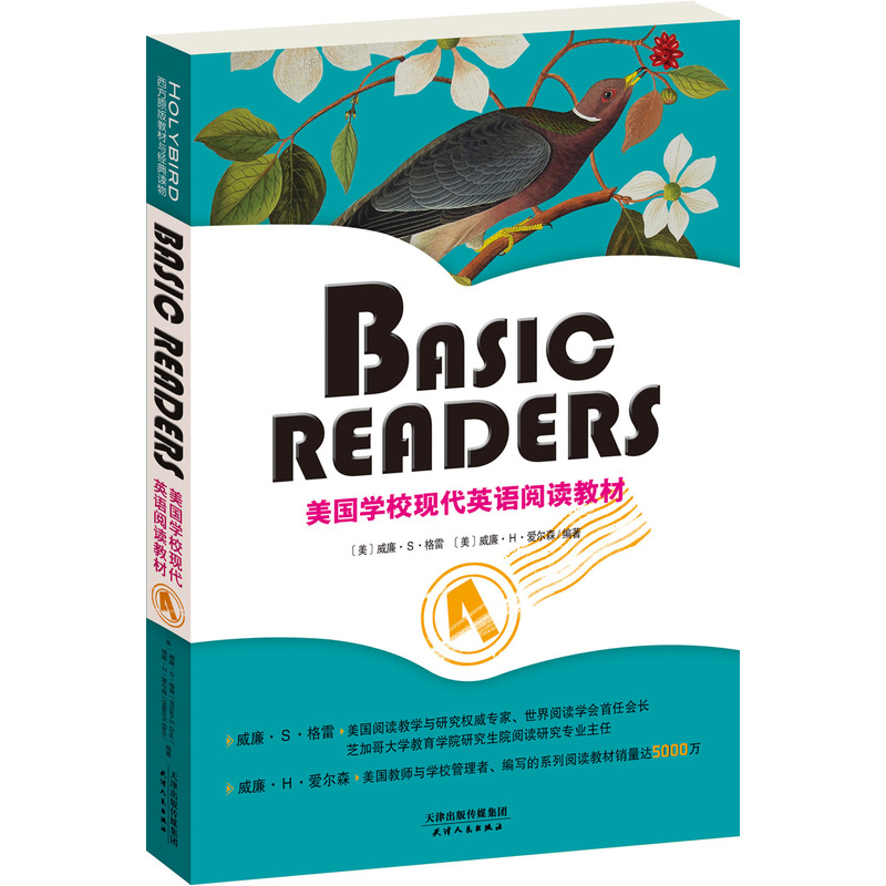 BASIC READERS-美国学校现代英语阅读教材-4