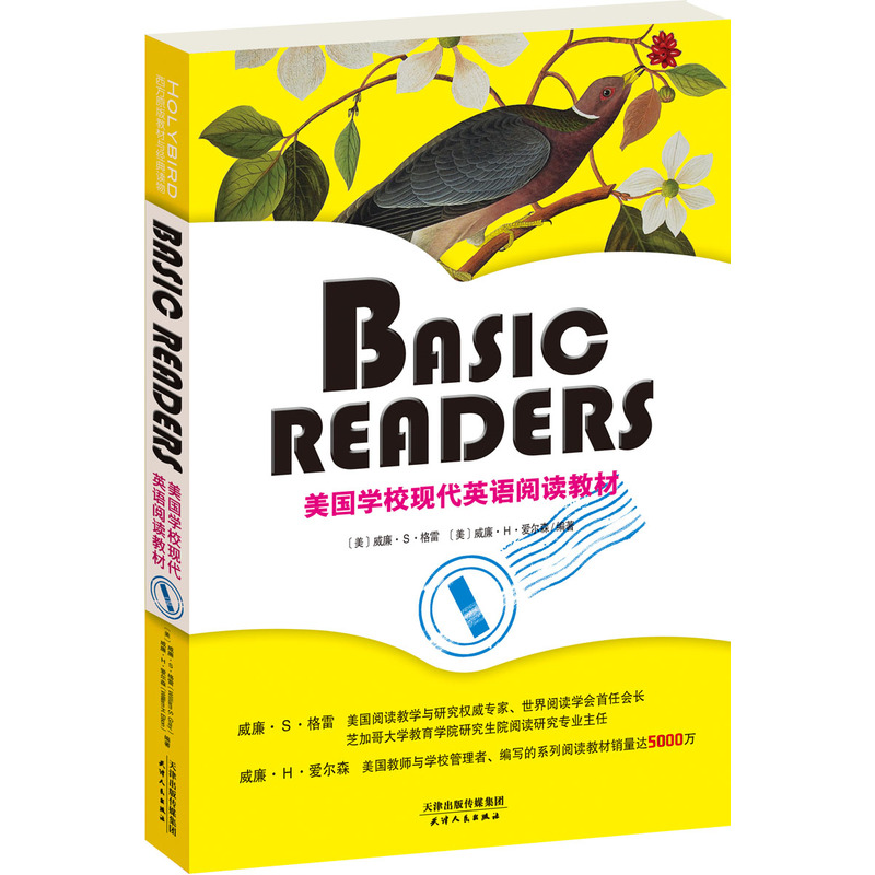 BASIC READERS-美国学校现代英语阅读教材-1