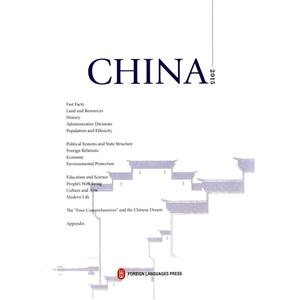 015-中国-英文"