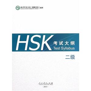 HSKԇV-