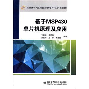 MSP430ƬԭӦ