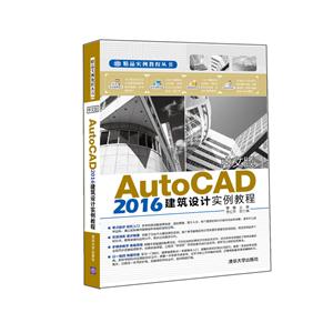 İAutoCAD2016ʵ̳