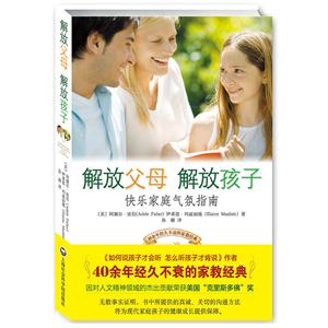Ÿĸ ź:ָּͥ:your guide to a happier family