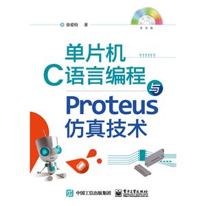 ƬCCZԾcProteus漼g-P1