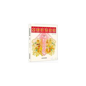 天津民俗剪纸:新版