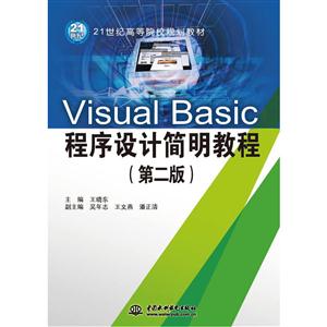 Visual BasicOӋ̳