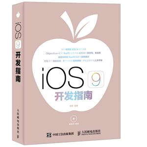 iOS 9ָ-()