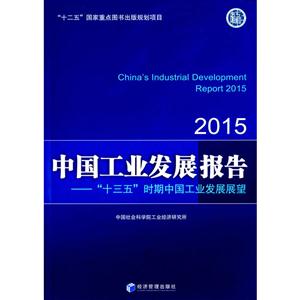 2015-Ї(gu)I(y)l(f)չ(bo)-ʮr(sh)Ї(gu)I(y)l(f)չչ