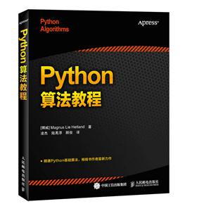 Python㷨̳
