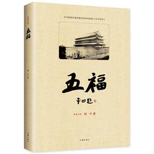 帣