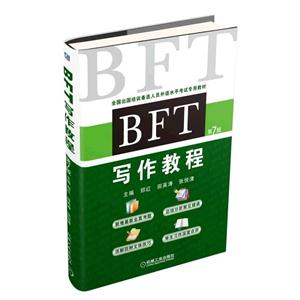 BFTд̳-7-(1CD)