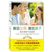 Ÿĸ ź:옷ָͥ:your guide to a happier family