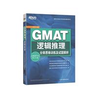 GMAT߉݋:˼SӖ(xn)ԇ}