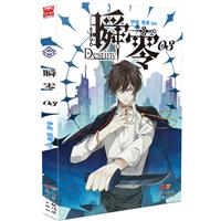 《瞬零-03》(伊凯)【图片 简介 评论 价格 目录