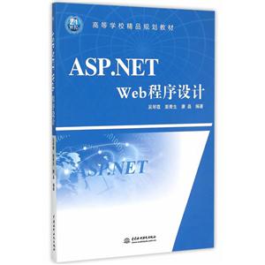 ASP.NET Web