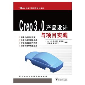 Creo 3.0aƷOӋcĿ`