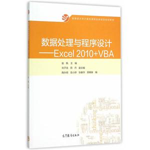 ݴ-Excel 2010+VBA