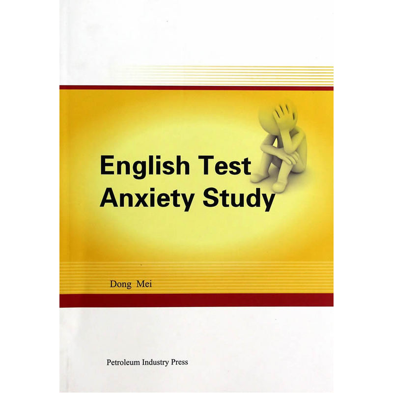 English Test Anxiety Study-英语考试焦虑研究