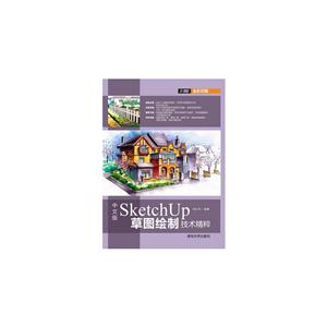 İSketchUPͼƼ-ȫӡˢ-DVD-ROM