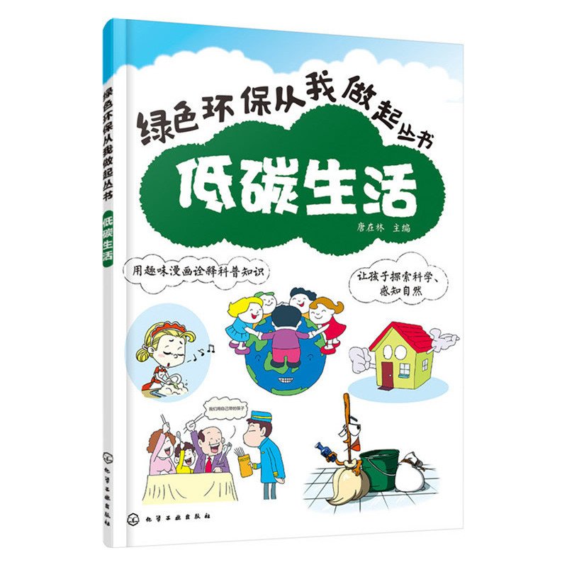 地毯生活