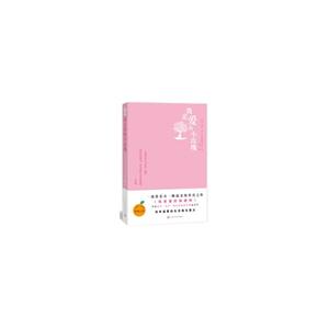 我亲爱的小玫瑰