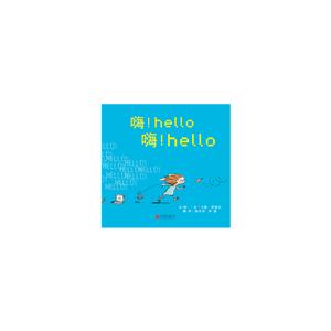 ˣhello ˣhello