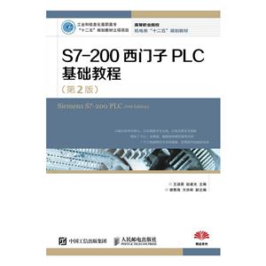 S7-200  PLC̳-(2)