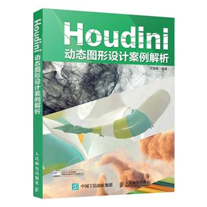 Houdinl̬ͼư-()