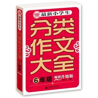 6꼉(j)-СW(xu)Ĵȫ-N(j)