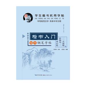 T䓹P-W-
