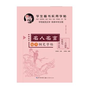 䓹P-W-