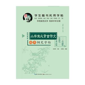 СW(xu)رԊ(sh)䓹P-W(xu)(sh)-