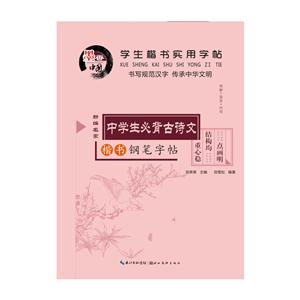 ЌWرԊ䓹P-W-