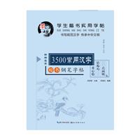 3500Ýh䓹P-W-