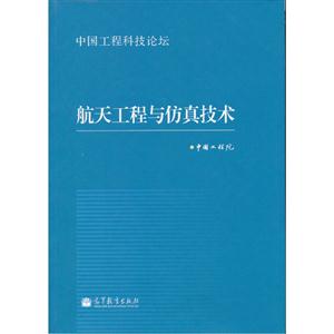 칤c漼g
