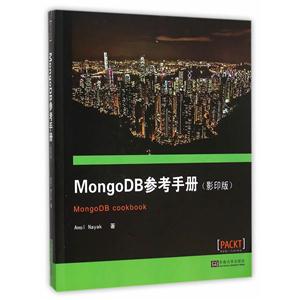 MongoDBփ-(Ӱӡ)