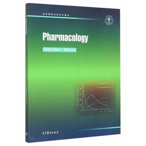 Pharmacology-ˎW-Ӣİ