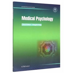 Medical Psychology-ҽѧѧ