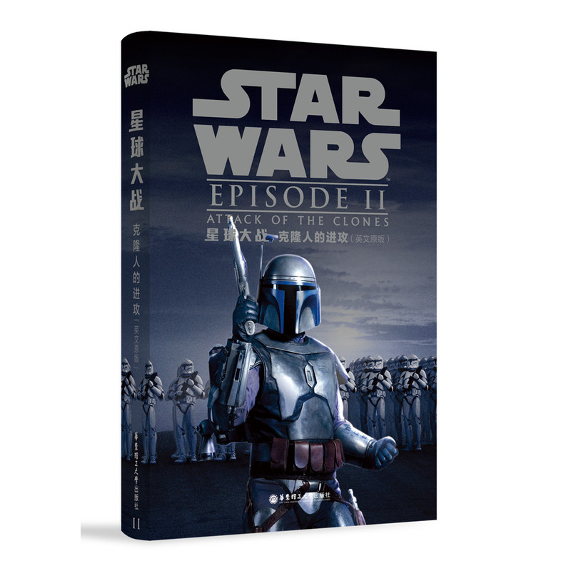 星球大战:英文原版:幽灵的威胁:The phantom menace